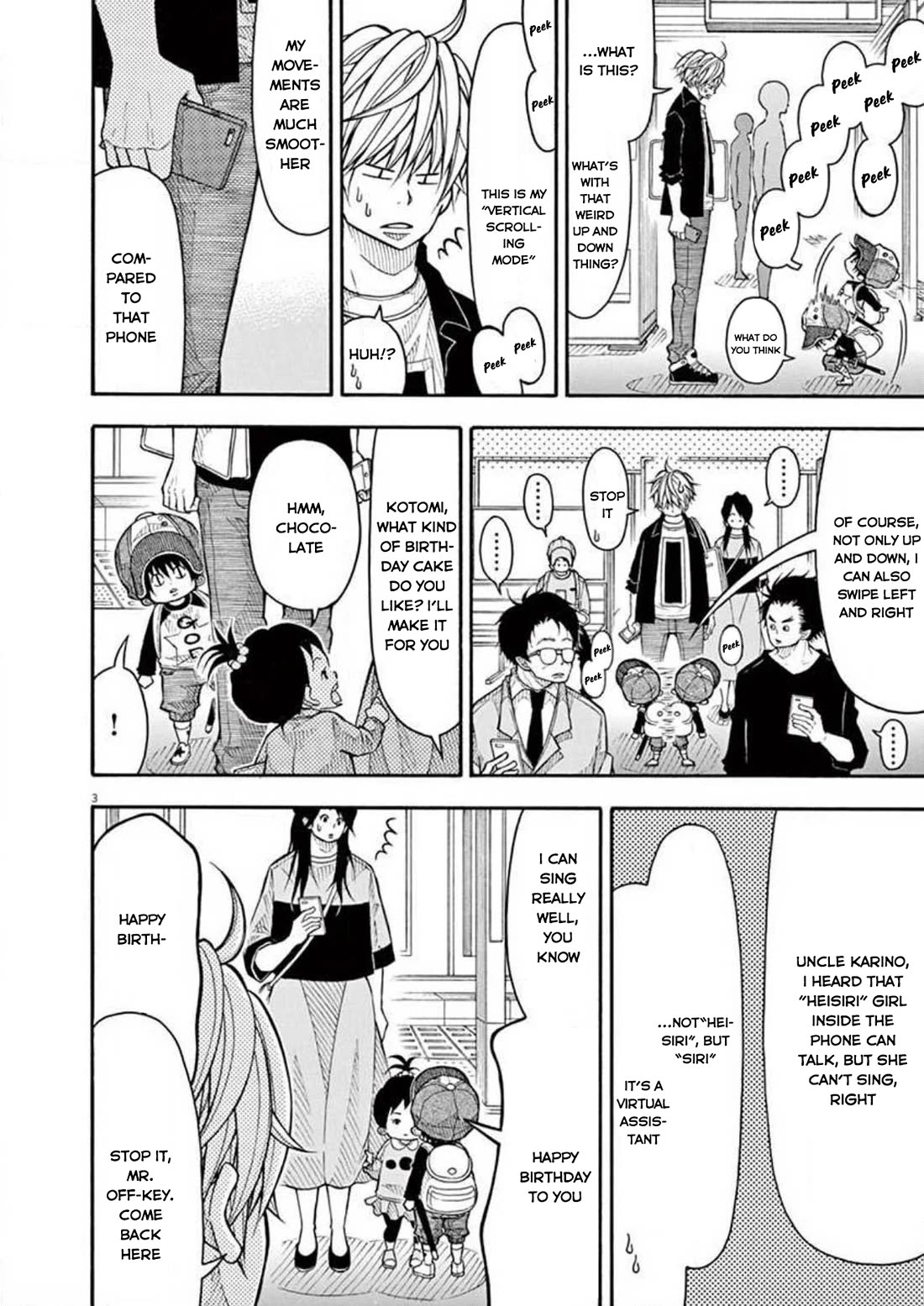Kotaro Lives Alone, Chapter 71 image 03